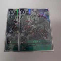 2026年最新】プテロモン パラレルの人気アイテム - メルカリ