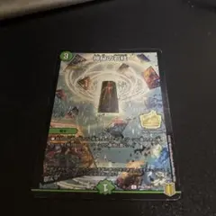 2026年最新】神秘の石柱 プロモの人気アイテム - メルカリ