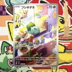 2026年最新】スペシャルデッキセット arの人気アイテム - メルカリ