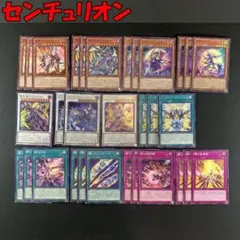 2026年最新】センチュリオン デッキの人気アイテム - メルカリ