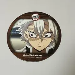 2026年最新】不死川実弥 コースター ダイニングの人気アイテム - メルカリ