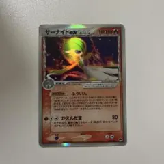 2026年最新】サーナイトex δ-デルタ種の人気アイテム - メルカリ