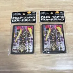 2026年最新】デュエルマスターズ引退品の人気アイテム - メルカリ