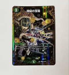 2026年最新】神秘の宝箱の人気アイテム - メルカリ