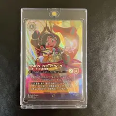 2026年最新】ヴァネロペ・フォン・シュウィーツ エンチャンテッドの