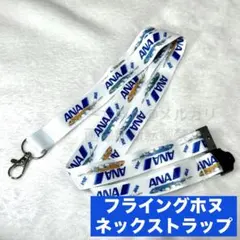 2026年最新】ana ネックストラップの人気アイテム - メルカリ