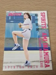 2026年最新】稲村亜美カードの人気アイテム - メルカリ