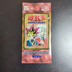2026年最新】遊戯王 vol.4 未開封の人気アイテム - メルカリ