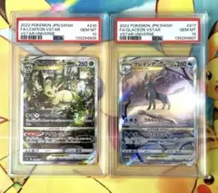 リーフィアGX PSA10 SR SM5S ウルトラサン 067/066 - メルカリ