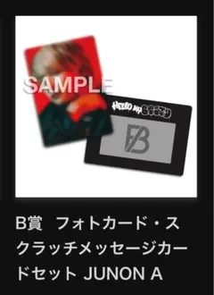 2026年最新】be:first オンラインくじ junonの人気アイテム - メルカリ