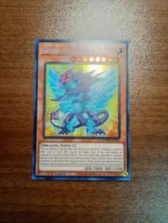 2026年最新】銀河眼の光子竜 英語の人気アイテム - メルカリ