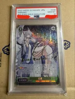 2026年最新】 アズールレーン 信濃 spの人気アイテム - メルカリ