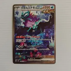 2026年最新】sar まとめ売り ポケカの人気アイテム - メルカリ