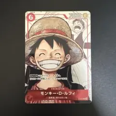 モンキー・D・ルフィ：プレミアムカードコレクション 25周年