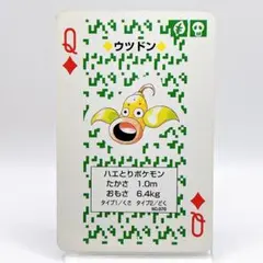 ウツドン ポケットモンスター ポケモン 緑 フシギバナ トランプ 初期