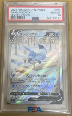 2026年最新】ブイズ psa10の人気アイテム - メルカリ