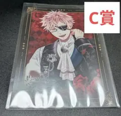 2026年最新】月浪シンの人気アイテム - メルカリ