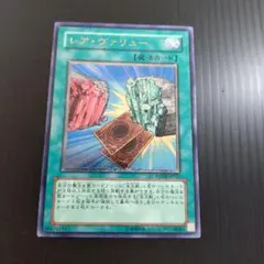 2026年最新】遊戯王レリーフの人気アイテム - メルカリ