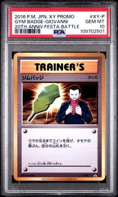 2026年最新】ジムバッチ プロモの人気アイテム - メルカリ