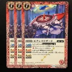 2026年最新】12宮Xレアの人気アイテム - メルカリ