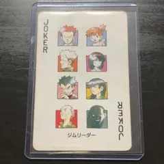 2026年最新】ジムリーダー 旧裏の人気アイテム - メルカリ