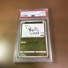 2026年最新】nagaba psa10 ピカチュウの人気アイテム - メルカリ