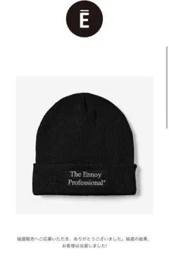 2026年最新】ennoy キャップ エンノイの人気アイテム - メルカリ