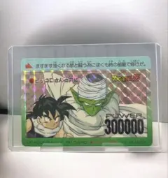 2026年最新】ドラゴンボールカード アマダの人気アイテム - メルカリ