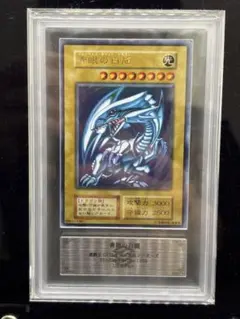 2026年最新】青眼の白龍 ars 初期の人気アイテム - メルカリ