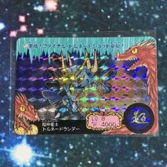 2026年最新】トルネードランダーの人気アイテム - メルカリ