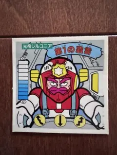 2026年最新】光帝ジルコニアの人気アイテム - メルカリ