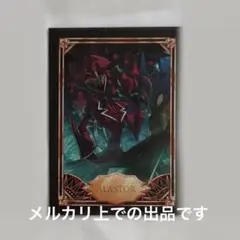 2026年最新】ハズビンホテル トレカ アラスターの人気アイテム - メルカリ