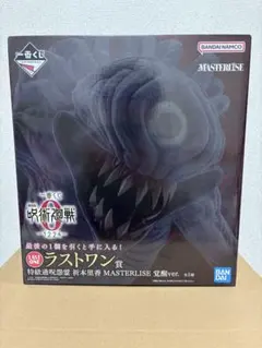 2026年最新】祈本里香の人気アイテム - メルカリ