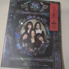 2026年最新】red velvet chill kill ウェンディの人気アイテム - メルカリ