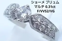 2026年最新】ショーメ chaumet プリュムの人気アイテム - メルカリ