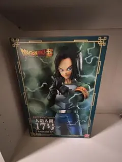 2026年最新】ギガンティック ドラゴンボール 17号の人気アイテム