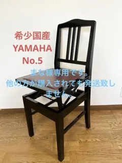 2026年最新】トムソン椅子の人気アイテム - メルカリ