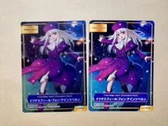 2026年最新】a.b-t.c fateの人気アイテム - メルカリ