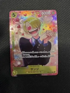 2026年最新】サンジ EB02-054の人気アイテム - メルカリ