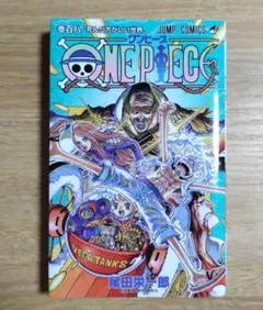 2026年最新】one piece 108 漫画の人気アイテム - メルカリ