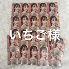 2026年最新】TWICE ミナ with you-thの人気アイテム - メルカリ