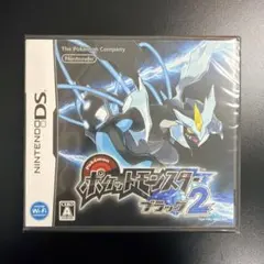 2026年最新】ポケモン ブラック ds 未開封の人気アイテム - メルカリ