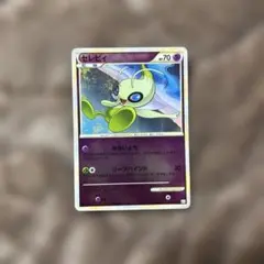 基本草エネルギー セレビィ ポケモンカード 3枚セット よみがえる伝説