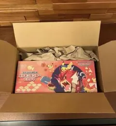 2026年最新】ヒロシマBOXの人気アイテム - メルカリ