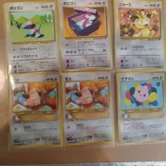 ポケモンカード 未剥がし ピィ コロコロ コミック 付録 旧裏 当時物