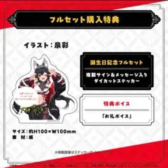 2026年最新】大神ミオ サインの人気アイテム - メルカリ