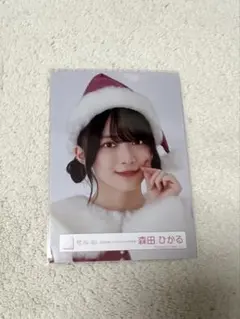 2026年最新】森田ひかる 生写真 サンタの人気アイテム - メルカリ