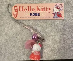 2026年最新】キティちゃん神戸の人気アイテム - メルカリ