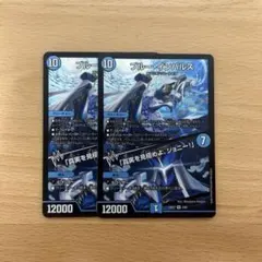 2026年最新】ブルー・インパルス / 「真実を見極めよ、ジョニー！」の