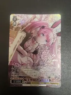 2026年最新】千早愛音 spの人気アイテム - メルカリ